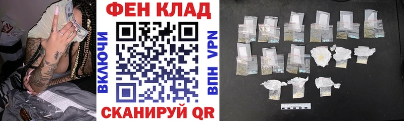 МЕГА ТОР  хочу наркоту  Назарово  АМФ VHQ 