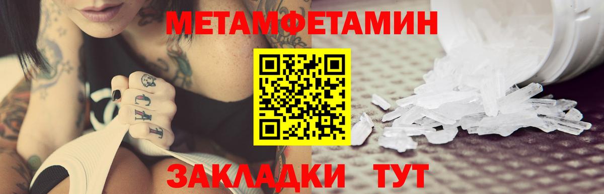 Назарово  Amphetamine VHQ  Амфетамин  Вход с VPN 