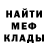 АМФЕТАМИН Розовый Ekimoglu