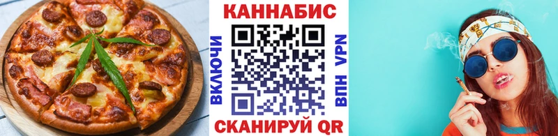 Печенье с ТГК марихуана  где можно купить   Назарово 