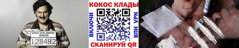 где продают наркотики  Назарово  COCAIN 97% 