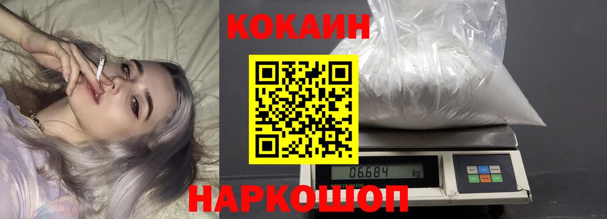 Кокаин Боливия Назарово