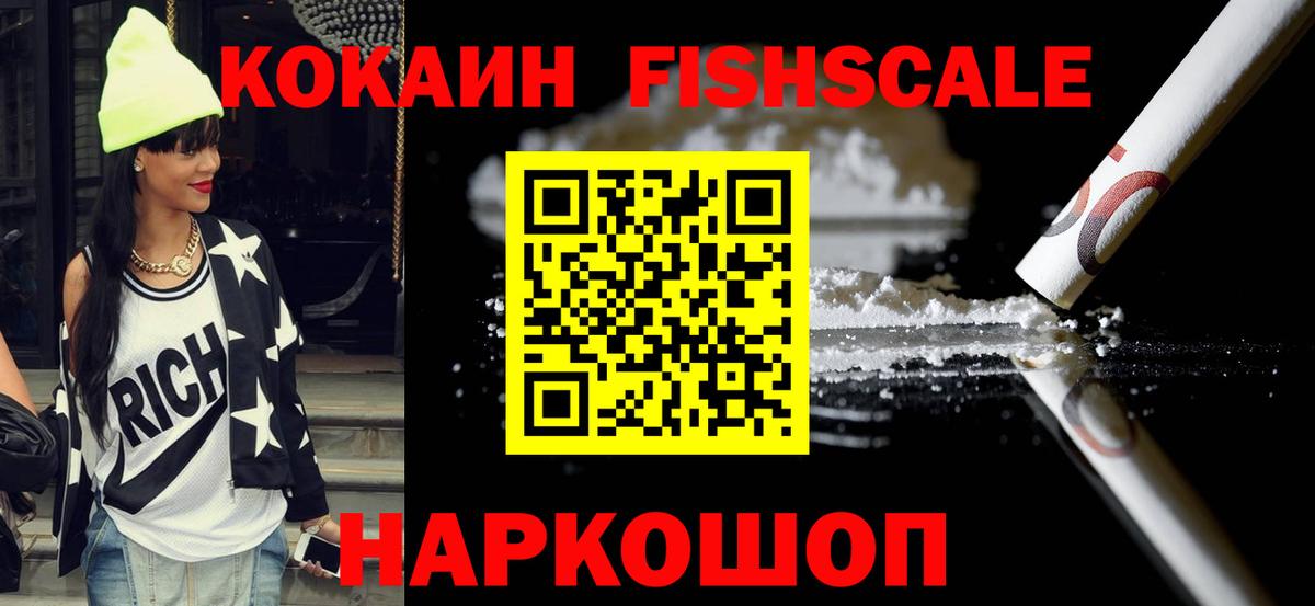 COCAIN 98%  Вход с VPN  Назарово  Кокаин  Cocaine Columbia 