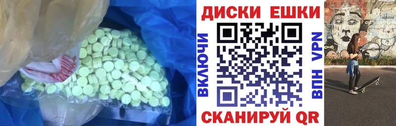 Экстази круглые  hydra маркетплейс  нарко площадка клад  Назарово 