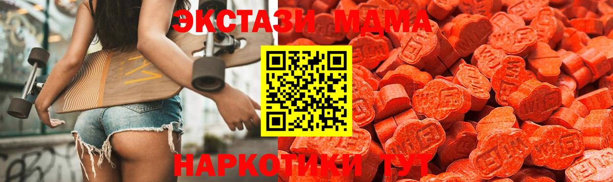 Назарово  kraken как зайти  Ecstasy диски  Вход с VPN  ЭКСТАЗИ 280мг  Экстази 