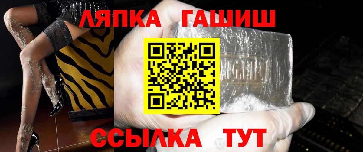 Назарово  ГАШИШ hashish  Гашиш  Вход с VPN  Гашиш Ice-O-Lator 
