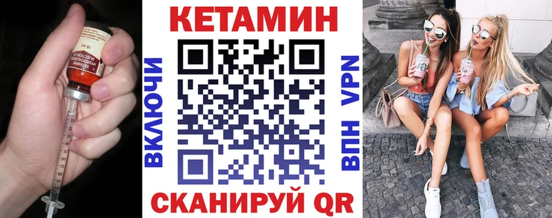 Кетамин ketamine  Назарово 
