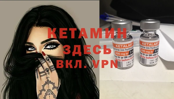 мефедрон VHQ Верея