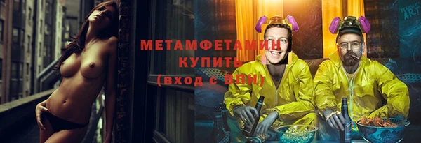 ALPHA-PVP Верхнеуральск