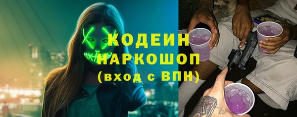 винт Верхний Тагил