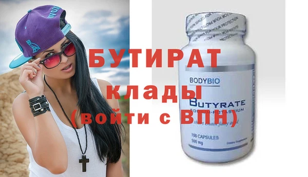 мефедрон VHQ Верея