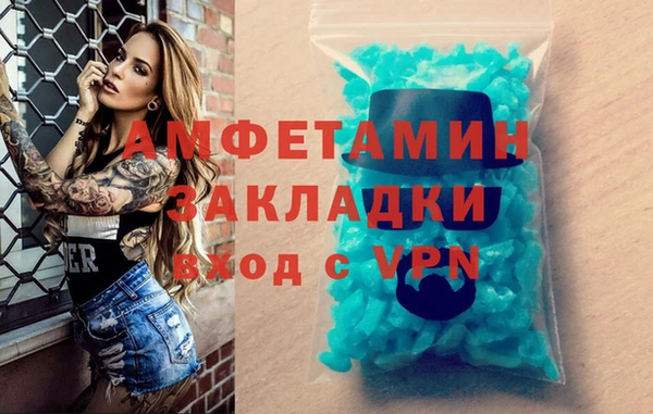 винт Верхний Тагил