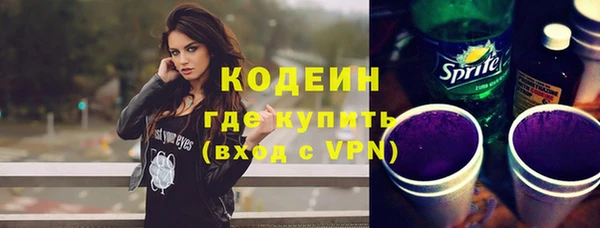 мефедрон VHQ Верея