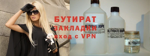 винт Верхний Тагил