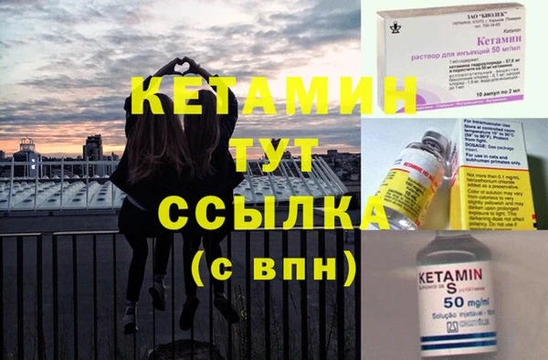 мефедрон VHQ Верея