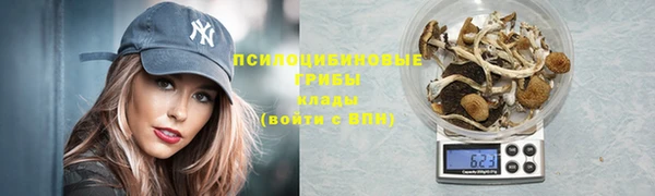 ALPHA-PVP Верхнеуральск