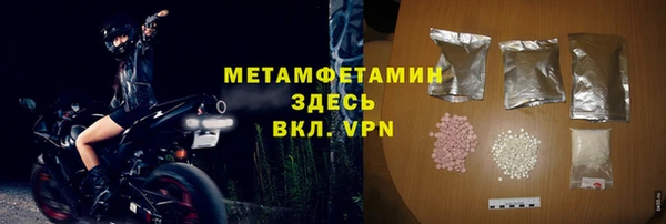 мефедрон VHQ Верея