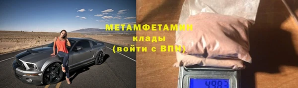 мефедрон VHQ Верея