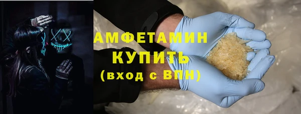 мефедрон VHQ Верея