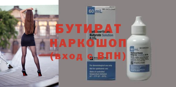 мефедрон VHQ Верея