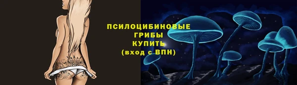 мефедрон VHQ Верея