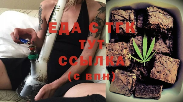 мефедрон VHQ Верея