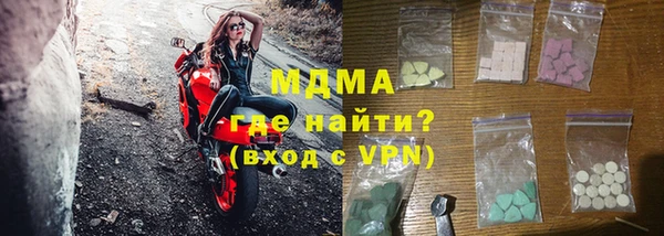 ALPHA-PVP Верхнеуральск