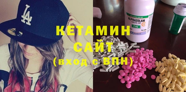 мефедрон VHQ Верея