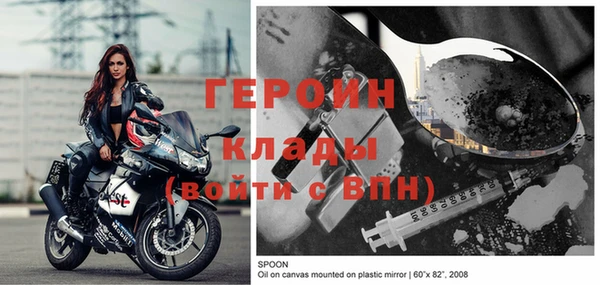 мефедрон VHQ Верея
