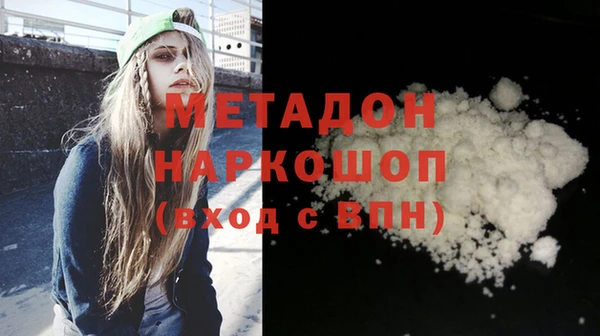 мефедрон VHQ Верея