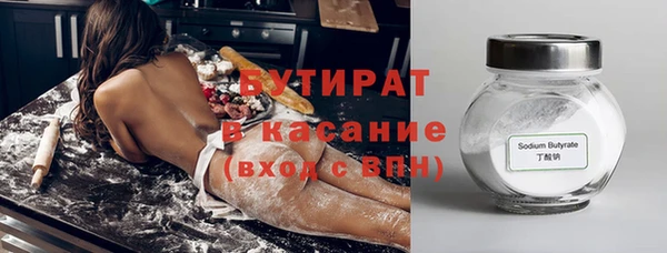 винт Верхний Тагил