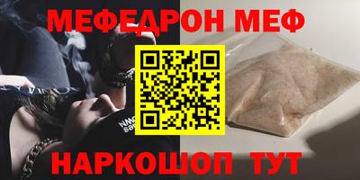 молекула духа Жуковский