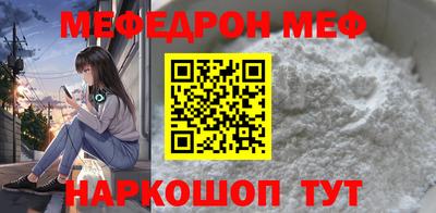 молекула духа Жуковский