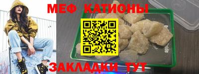 молекула духа Жуковский