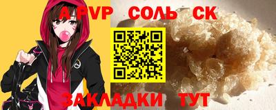 молекула духа Жуковский