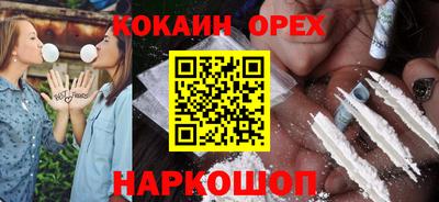 синтетический гашиш Заволжье