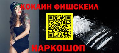 молекула духа Жуковский