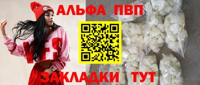 синтетический гашиш Заволжье