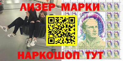 синтетический гашиш Заволжье