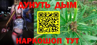 синтетический гашиш Заволжье