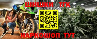 молекула духа Жуковский