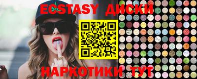 синтетический гашиш Заволжье