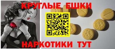 синтетический гашиш Заволжье