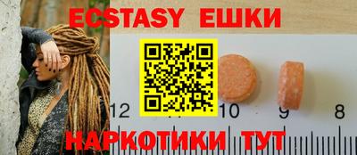 синтетический гашиш Заволжье