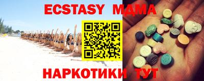 молекула духа Жуковский