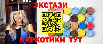 молекула духа Жуковский