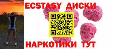 молекула духа Жуковский