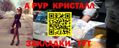 молекула духа Жуковский