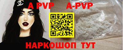 синтетический гашиш Заволжье